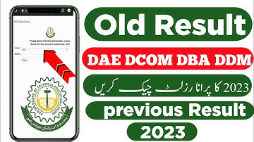 How to check result old 2023 dae | DAE old result | Pbte previous result