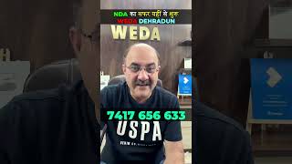 National Defence Academy Exam Preparation for Students in Class 9 &amp; 11 | Why Students Fail NDA Exam?