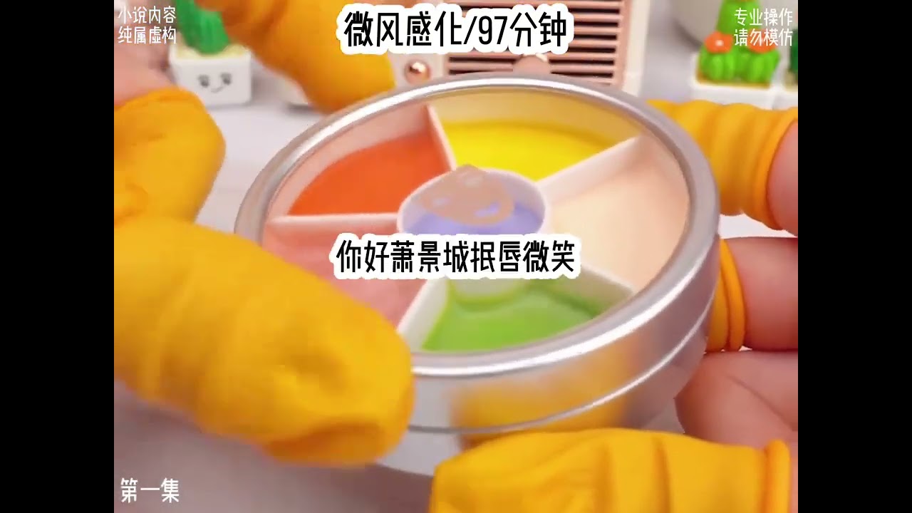 《微风感化》🐒 我从小就爱美，就算变成丧尸，也是最优雅的丧尸王…#小故事