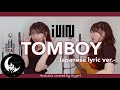 【日本語】TOMBOY / (G)I-DLE((여자) 아이들) - Japanese lyric ver.- Acoustic covered by 奈良ひより【ギター弾き語り】
