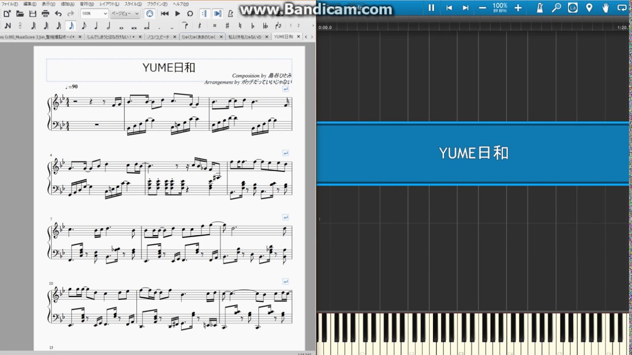 ピアノ楽譜 島谷ひとみ Yume日和 を採譜してみた Youtube