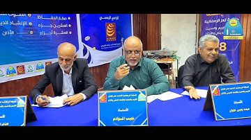 مونتاج نهائي لمسابقة جامعة تعز الرمضانية الثامنة عشر للقرآن الكريم والحديث والإنشاد الديني والأذان