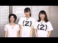 市川美織にアイドルを学ぶ~NEXTアイドルをさがせ!チャンネル特番~ 前半 アプガ(2)出演部分 2017/05/29
