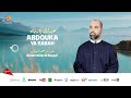 Abderrahim El Beqqal Hawati El Machaîr 3 هوت المشاعر موسيقى صامتة عبد الرحيم البقال 