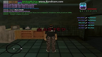 Lider Rifa +c x2 + aim