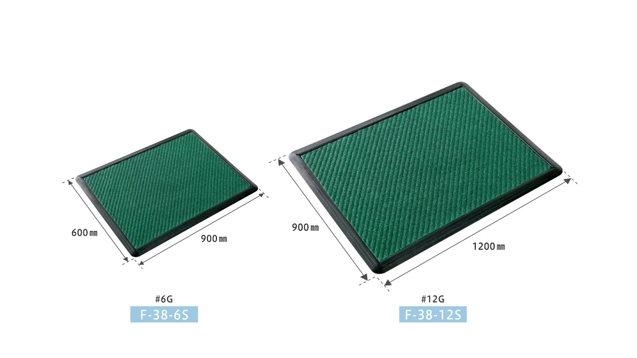 山崎産業株式会社｜消毒マット（＃6）グリーン