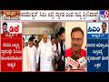 Karnataka Power Tussle: ಡಿಕೆ ಸಿಎಂ ಆಗ್ತಾರೆ ಅಂತಾ ಕಾಂಗ್ರೆಸ್ಗೆ ಮತ ಹಾಕಿದ್ದು ನಿಜ: Gubbi MLA SR Srinivas