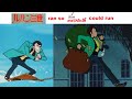 Lupin iii ran so cagliostro could run lupin iii part 1 history and comparison