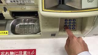 【JR西日本テクシア】【券売機シリーズ】鳥取駅のHT30型自動券売機で「＊」キー以外で数字ボタン入力モードにしてみた