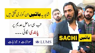 Sahil Adeem Speech at LUMS University Lahore | QnA | Muslim Identity | 2022