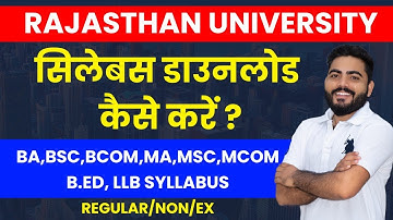 Rajasthan University Syllabus Download Kaise kare | UG PG BED LLB SYLLABUS |SEMESTER/ANNUAL SYLLABUS