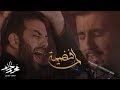 رافضية الملا محمد فريدون الملا محمود أسيري ليلة 5 محرم 1440هـ رافضية الملا محمد فريدون الملا محمود أسيري ليلة 5 محرم 1440هـ