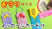 手作りカード 父の日ビールのメッセージカードプレゼント 簡単かわいい Youtube
