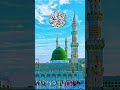 Beautiful Nasheed 🎧🖤🫀💝Allah Hoo #naat #viralvideo #muhammadﷺ #islamicfigure