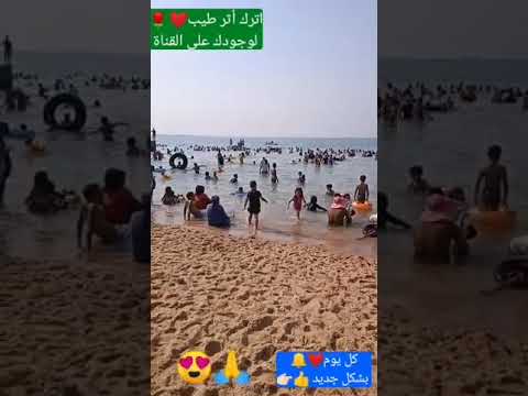 فايد فايد المهم اشوف المية بعيني