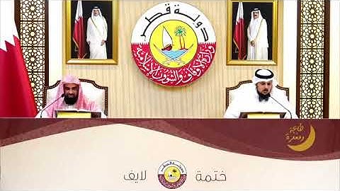 من سورة الأنبياء القارئ النعمان بن عمران