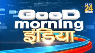 Good Morning India || 10 Oct 2022 | Hindi News | Latest News || News24