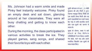 Learn English through story # My first day in school 🏫