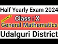 CLASS 10 General Mathematics Half Yearly 2024 Exam Question Paper Assam দশম শ্ৰেণী  Assam Udalguri