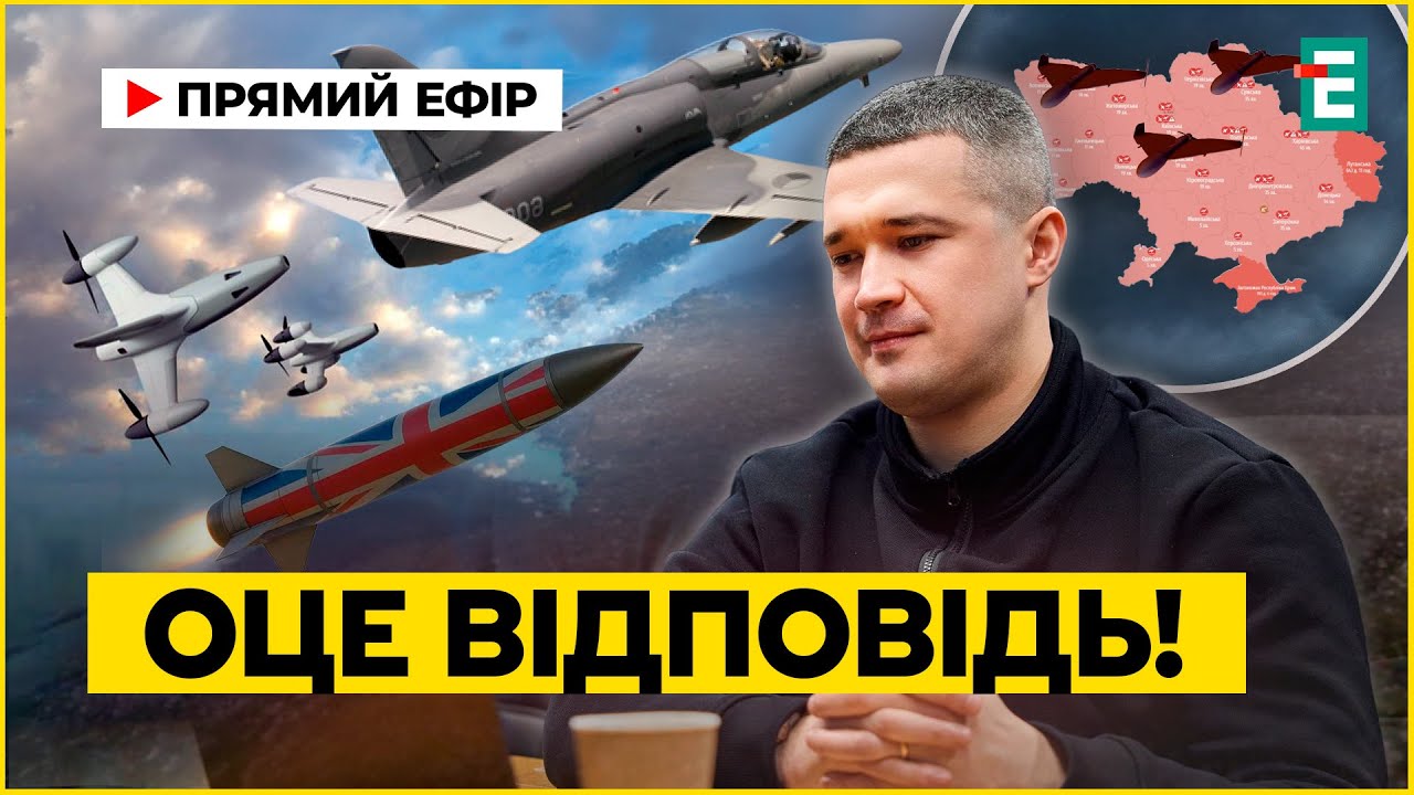ВИ ПОВИННІ ЦЕ ПОЧУТИ! Росія готує ПЕКЛО. Хто врятує наше небо?
