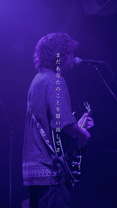 花言葉は「あなたを待っています。」#インディーズバンド #邦ロック ロック #オリジナル曲 #05 #邦楽ロック #ライブハウス #バンドマン #jrock