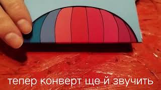 Як клеїти магніти на конверт, листівку своїми руками. Магніт 3*1 мм на конверт, листівку власноруч