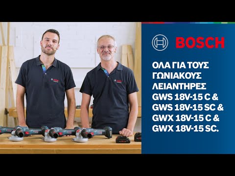 Όλα για τους γωνιακούς λειαντήρες Bosch Professional GWS & GWX BITURBO Brushless