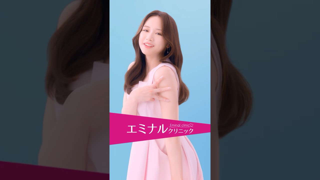 【公式】森香澄さん出演|「エミナルCHANCE!」春 6秒|縦型