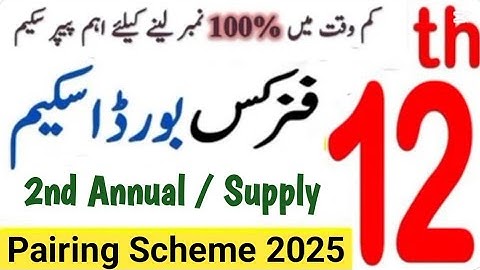 12th class physics pairing scheme 2025 2nd year physics pairing Scheme 2025 2nd Annual exam 