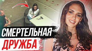 картинка: На что была способна лучшая подруга?! Дело Тэйлор Райт