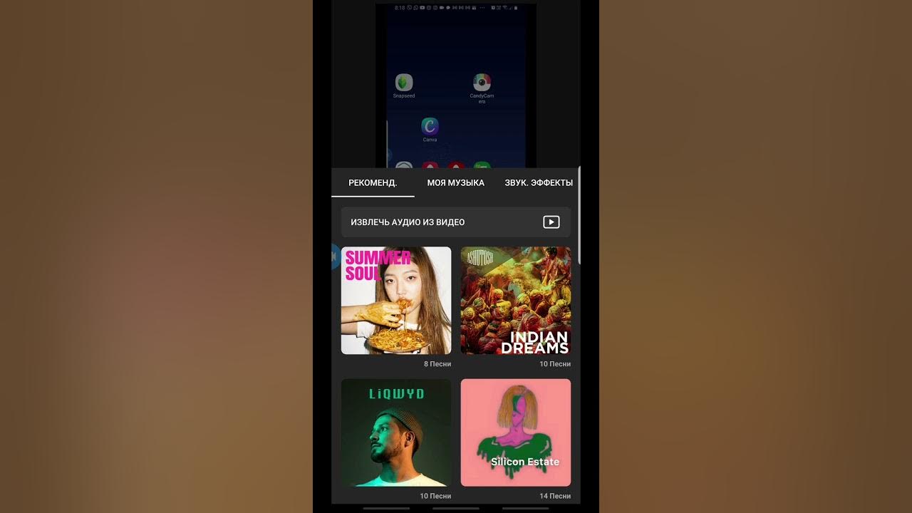 Иншот взлом. Иншот. Иншот. Inshot app. Программа иншот.
