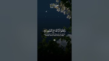 - تلاوة خاشعة للشيخ عبدالنور رحيم الجزائري من سورة البقرة ﴿ الشهر الحرام بالشهر الحرام ﴾🌹