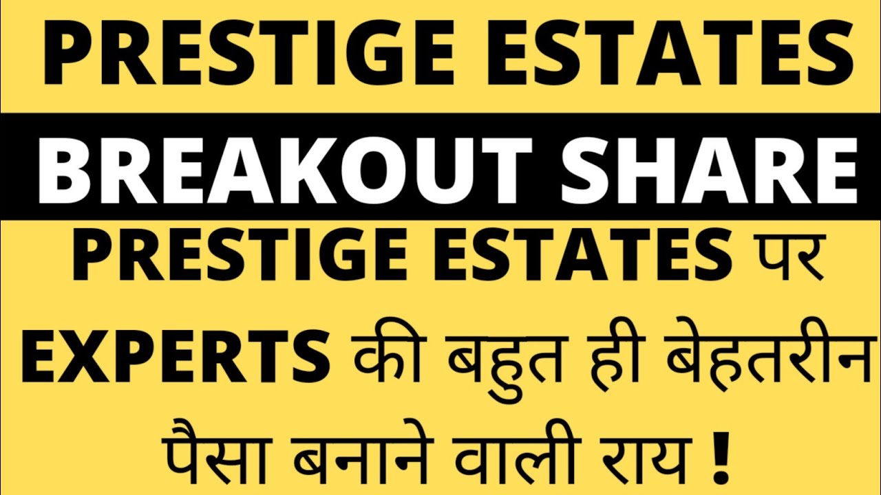 Prestige estates share news today | Prestige estates share latest news | Prestige estates price