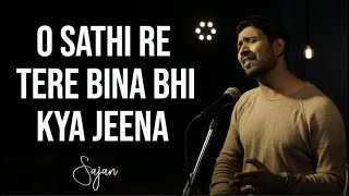 Video thumbnail of "O Sathi Re Tere Bina Bhi Kya Jeena | Sajan Patel | Cover | Muqaddar Ka Sikandar"