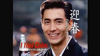 Best CocaCola CM in Japan