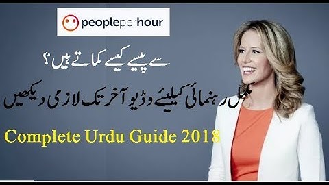 How To Create Peopleperhour Account| Peopleperhour 2018 tips