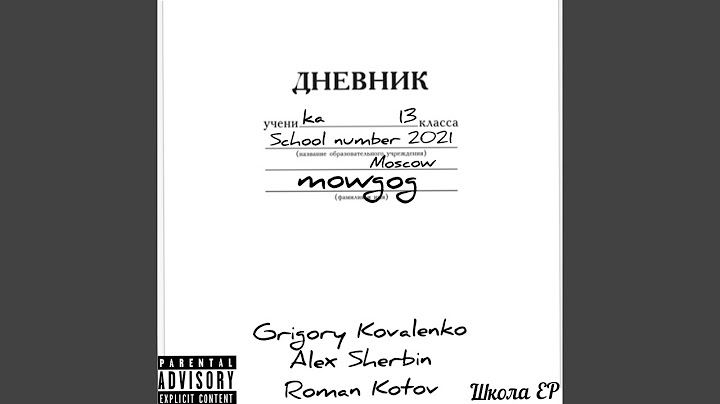 Запах детства