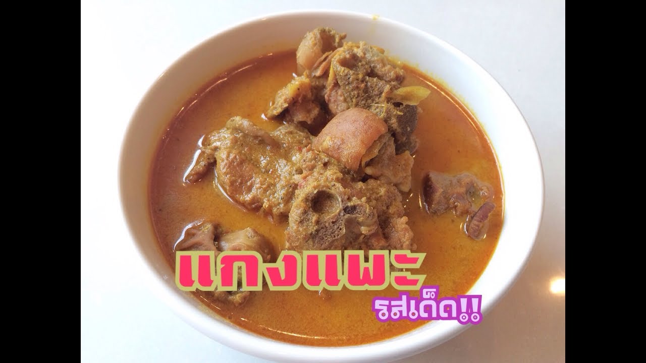 สูตรเด็ด 