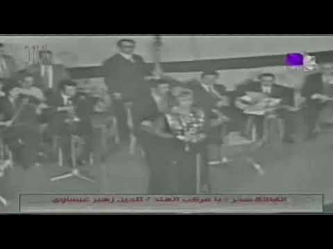 سحر يا مركب الهند