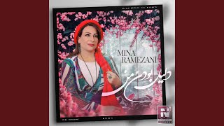 Dalile Boodane Man - Mina Ramezani