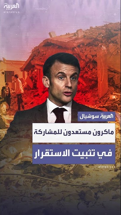  :      
 - نشر قبل 12 دقيقة