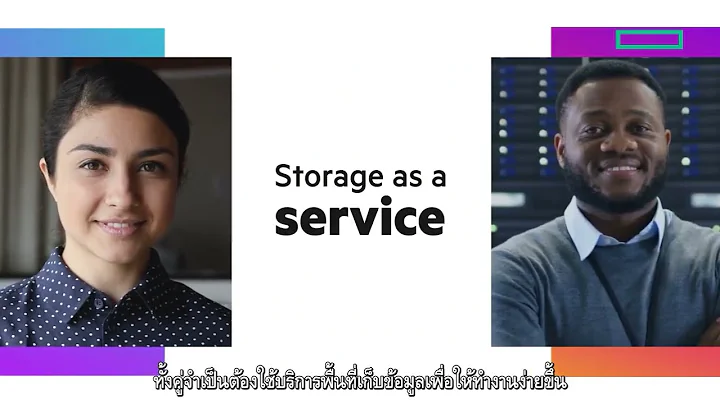 Why HPE Greenlake For Block Storage