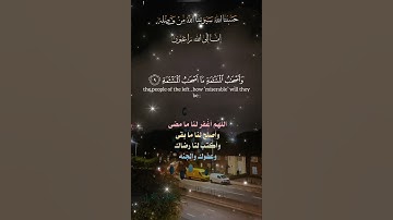تلاوة خاشعة عطرة مباركة جميلة عذبة للشيخ سعد الغامدي ماتيسر من سورة الواقعة