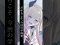 ボイスドラマ「The Beginning」#04 変化