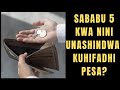 Sababu 5 Kwanini Watu Wengi Hushindwa Kuweka Akiba Smart Money Sababu 5 Kwanini Watu Wengi Hushindwa Kuweka Akiba Smart Money