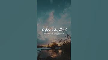 إن الذين يؤذون الله ورسوله لعنهم الله في الدنيا والآخرة )) #سورة_الأحزاب