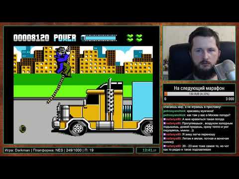 Darkman на NES Прохождение [250/1000]