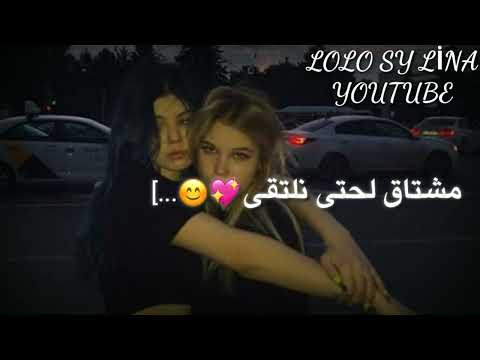 انتي مختلفة عن باقي البنات كما تختلف ليلة لقدر عن باقي ليالي سوسو