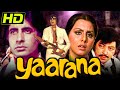 Yaarana (1981) Bollywood Blockbuster Full Movie | Amitabh Bachchan, Amjad Khan, Neetu Singh, Tanuja