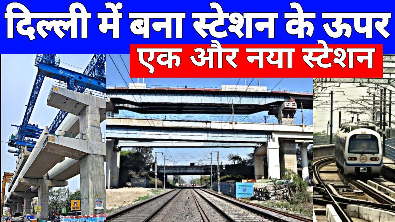 Yellow Line Dmrc DMRC Built Metro Station On Delhi Metro Yellow Line Platform ...